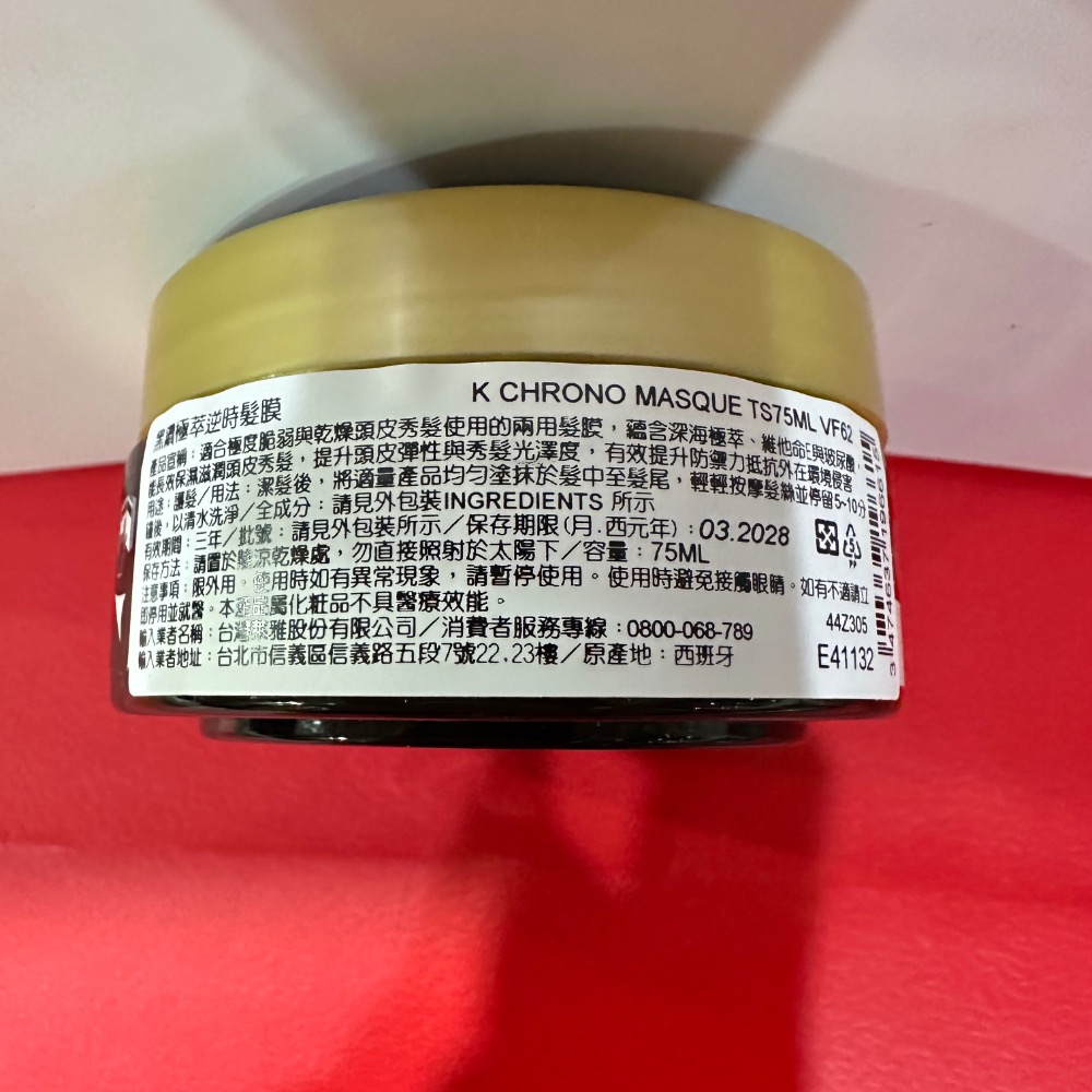 卡詩 KÉRASTASE 黑鑽極萃逆時玫瑰香氛露 髮膜 髮浴 髮油15ml 80ml 75ml 旅行裝 小樣全新-細節圖2