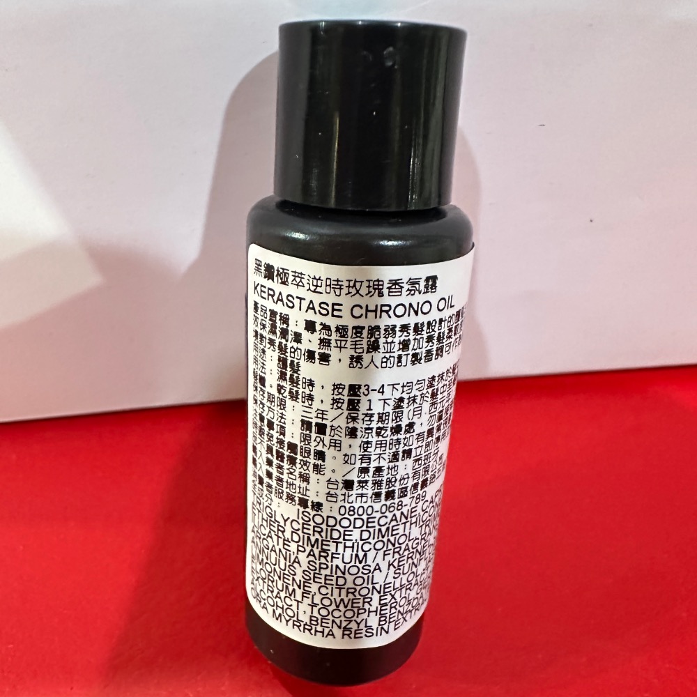 卡詩 KÉRASTASE 黑鑽極萃逆時玫瑰香氛露 髮膜 髮浴 髮油15ml 80ml 75ml 旅行裝 小樣全新-細節圖5