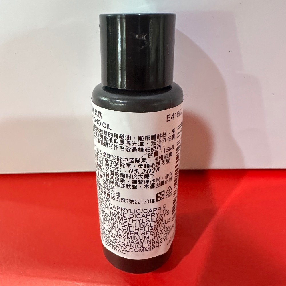 卡詩 KÉRASTASE 黑鑽極萃逆時玫瑰香氛露 髮膜 髮浴 髮油15ml 80ml 75ml 旅行裝 小樣全新-細節圖6