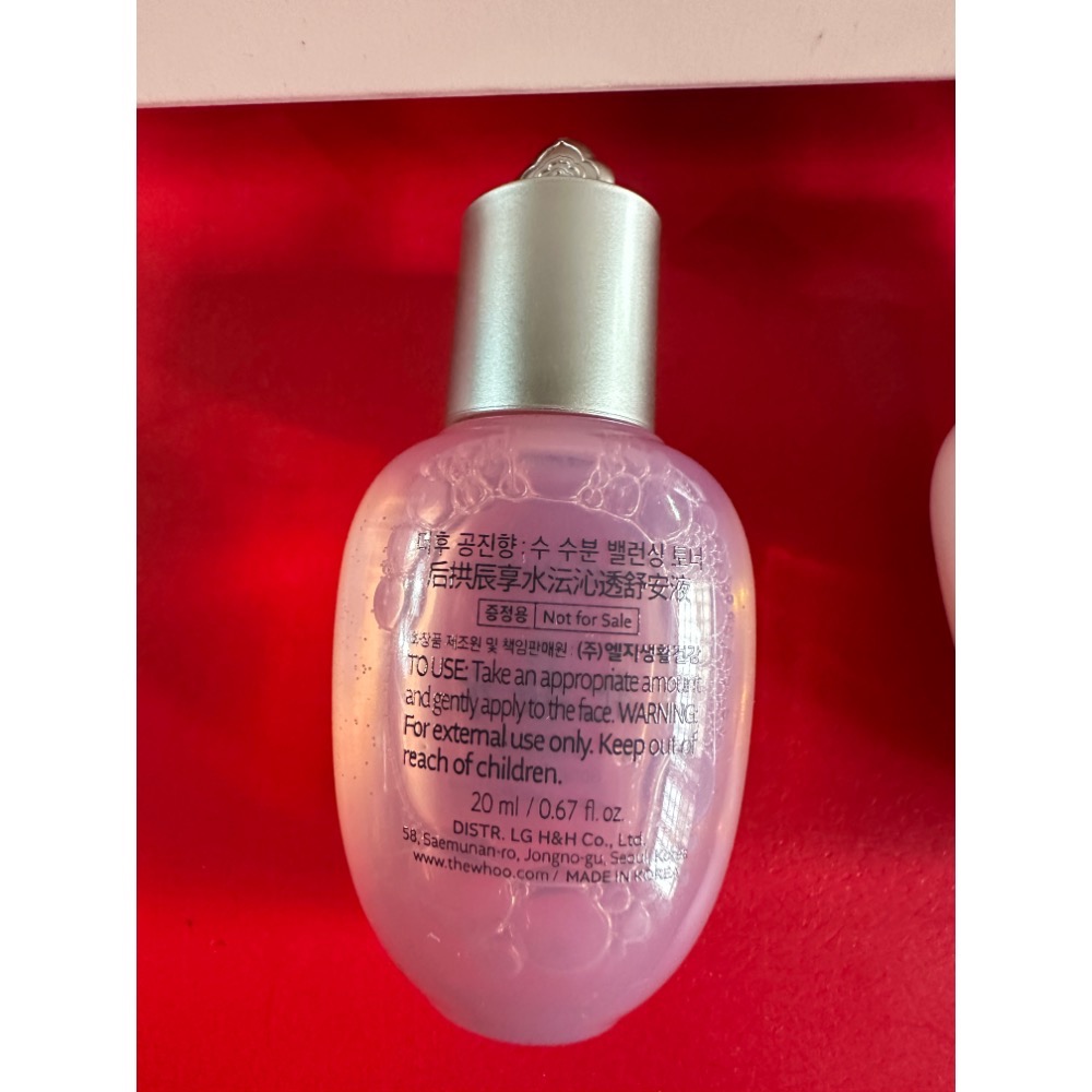 Whoo 后 拱辰享水蓮花保濕3件組 保濕水凝露20ml+保濕水凝乳20ml+保濕凝霜4ml 全新 有封膜-細節圖7