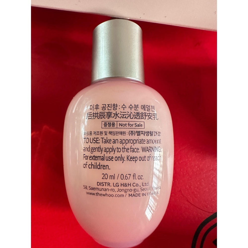 Whoo 后 拱辰享水蓮花保濕3件組 保濕水凝露20ml+保濕水凝乳20ml+保濕凝霜4ml 全新 有封膜-細節圖8