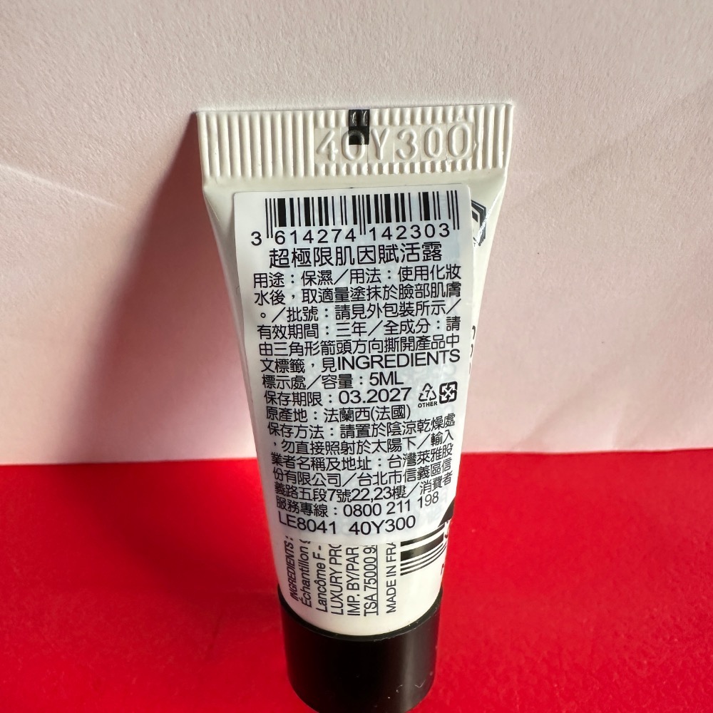 蘭蔻Lancome 小黑瓶pro 小黑水 10ml 超極限肌因賦活露 超極限肌因精華露 極光水 超緊顏多肽抗痕霜 5ml-細節圖5