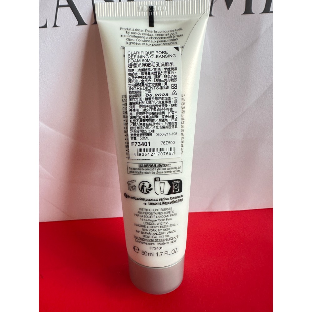 超極光洗面乳 50ml 28.02