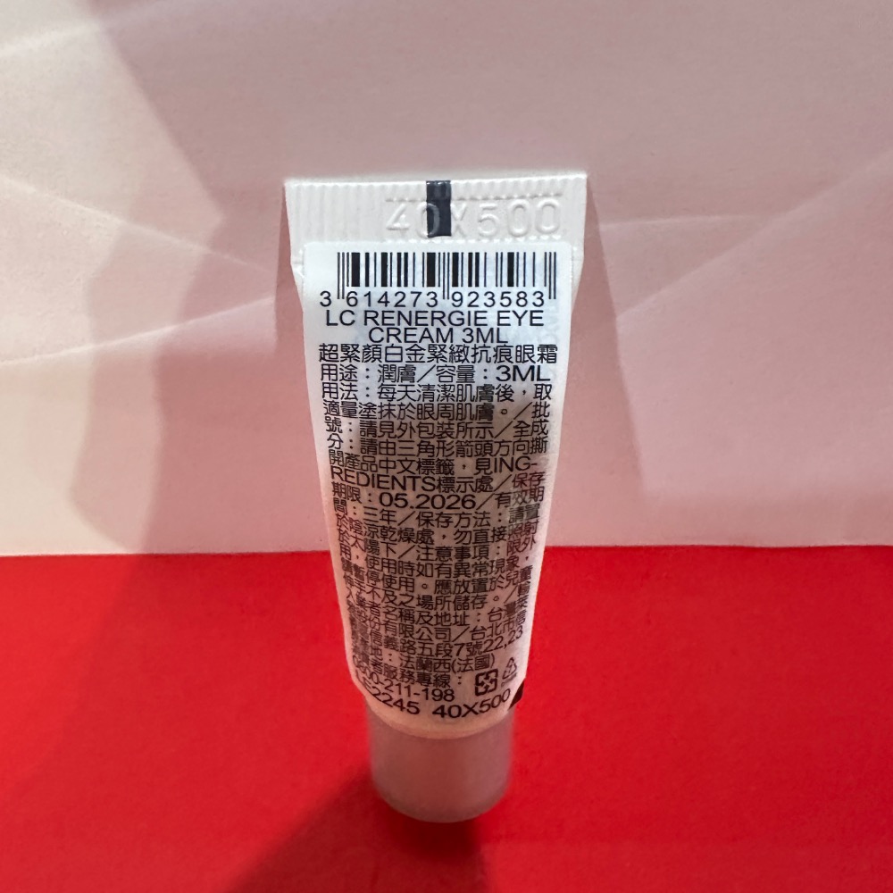 蘭蔻 超極限肌因撫紋眼霜 亮眼冰珠 5ml 超緊顏白金緊緻抗痕眼霜 3ml 小黑眼霜 眼霜 小樣 旅行裝 全新-細節圖5