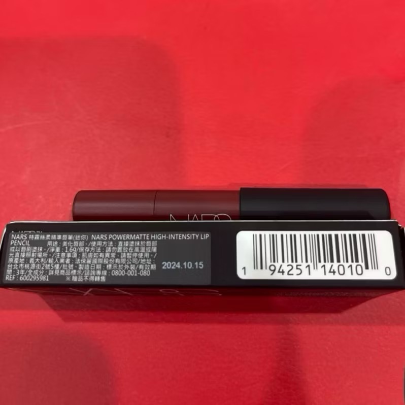 NARS 特霧絲柔精準唇筆 迷你 DOLCE VITA CRUELLA TAKE ME HOME 唇線筆 小樣 全新-細節圖9