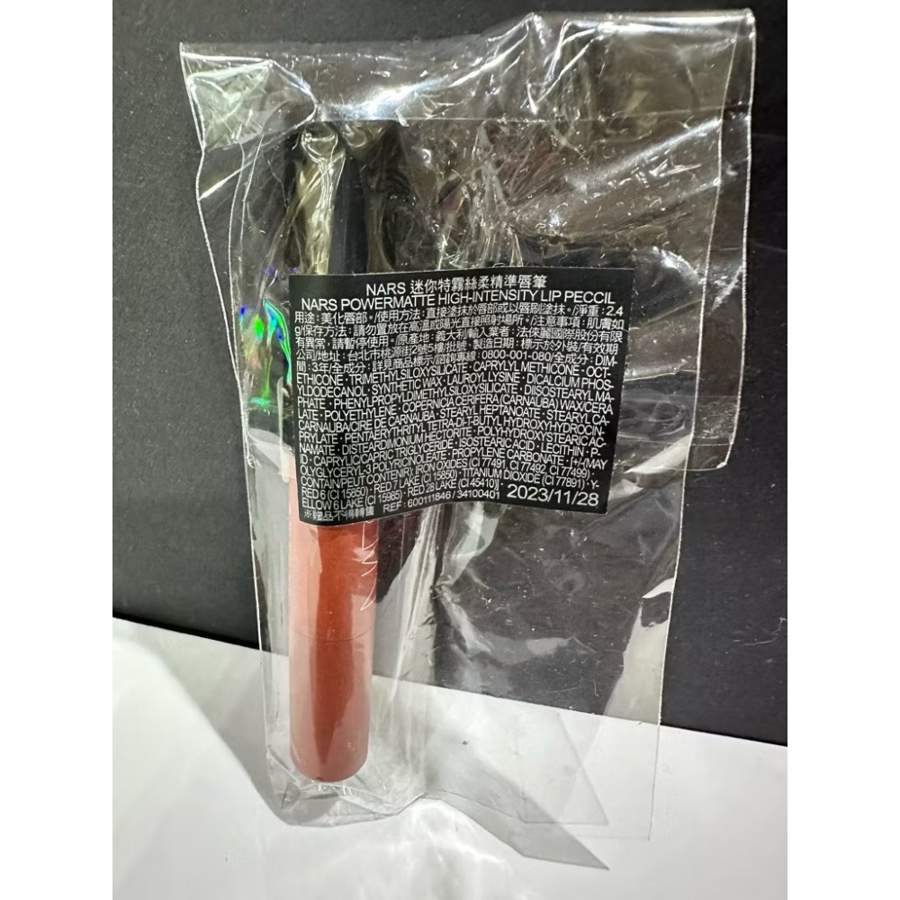 TAKEMEHOME(袋裝) 26.11