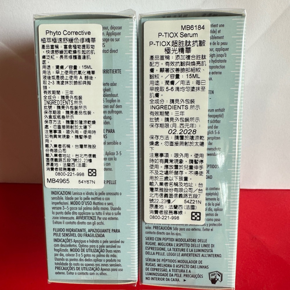 修麗可 SKINCEUTICALS P-TIOX 胜肽抗皺精華 植萃極速舒緩色修精華 15ml 全新 有封膜-細節圖4