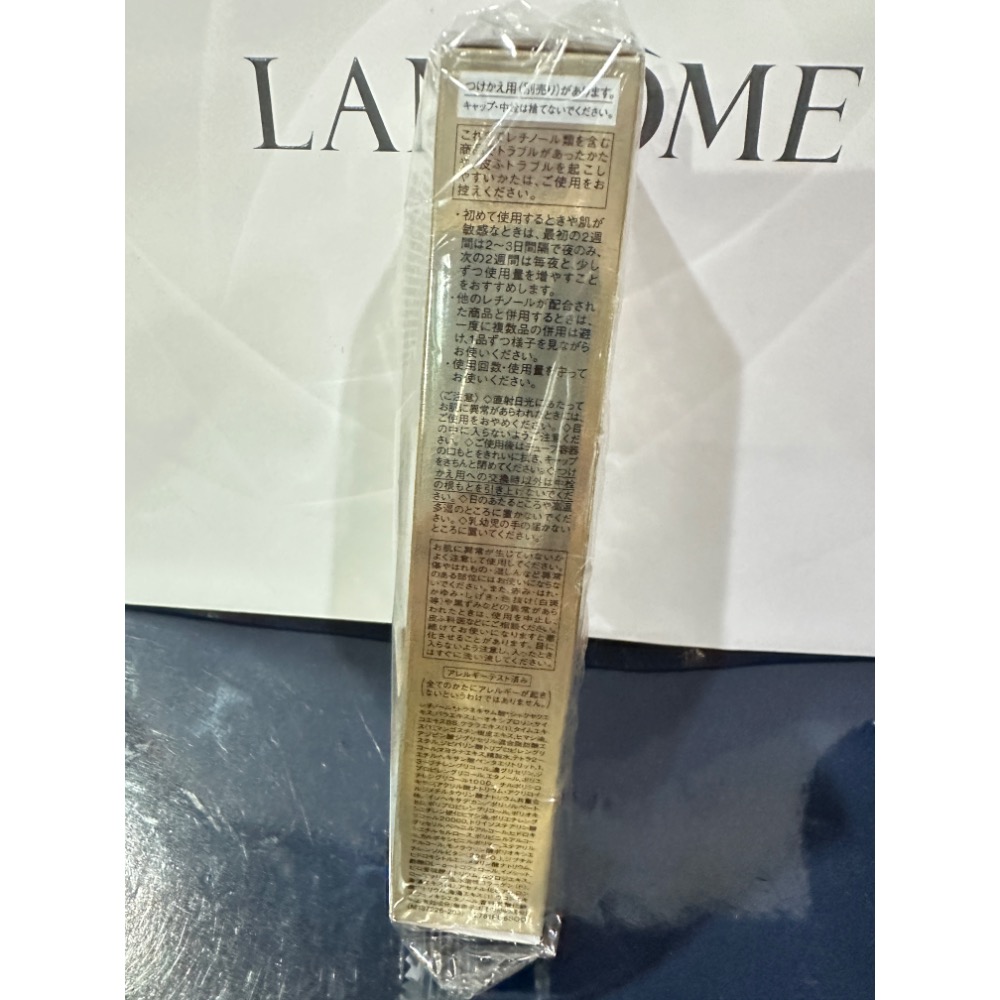 怡麗絲爾 膠原A醇超能撫紋精華15g  新A醇小金管 全新-細節圖4