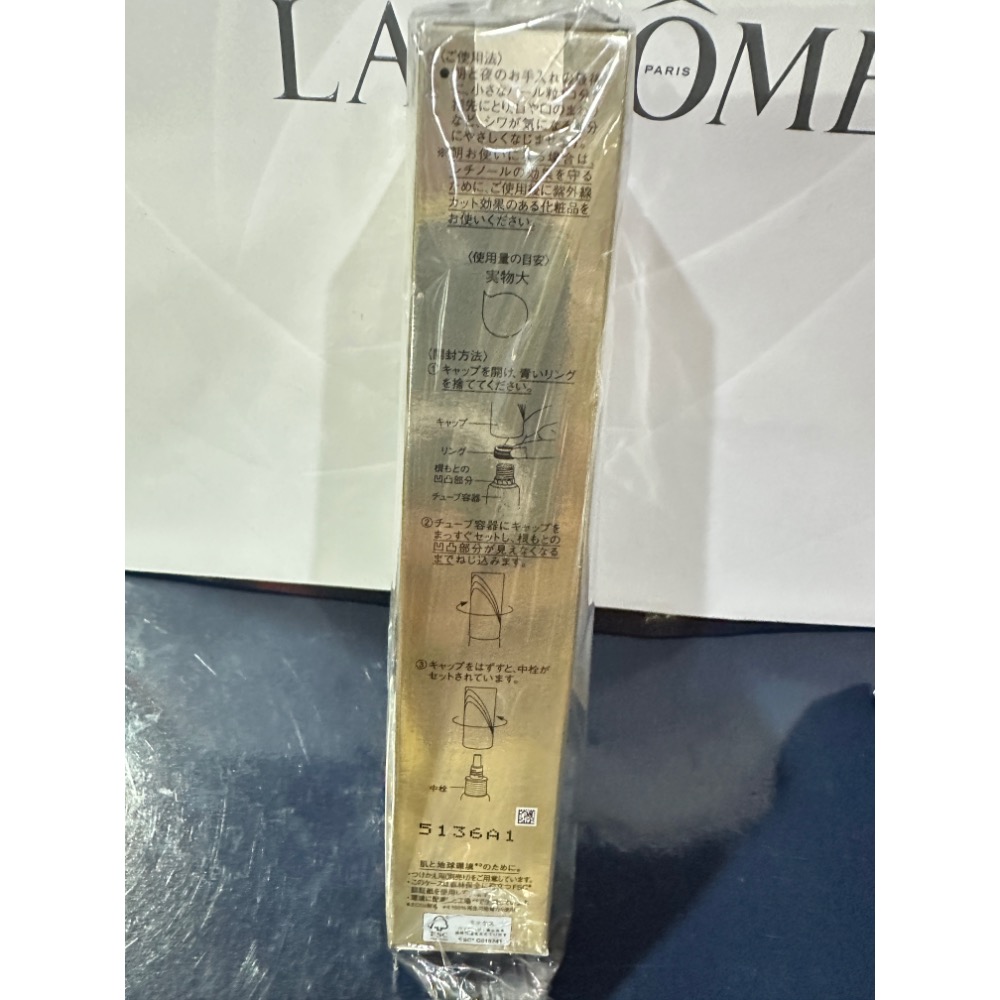 怡麗絲爾 膠原A醇超能撫紋精華15g  新A醇小金管 全新-細節圖5