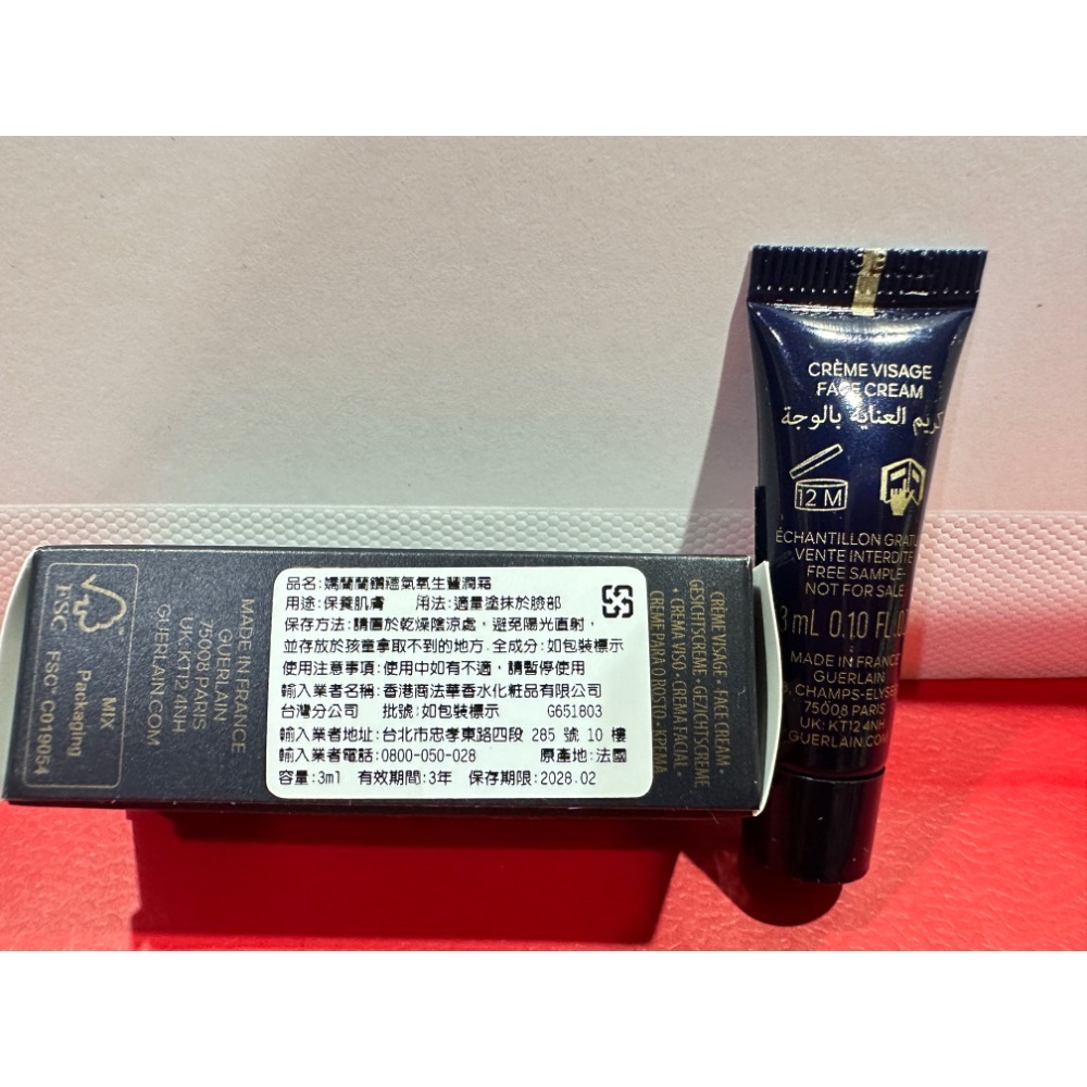 嬌蘭 GUERLAIN 蘭鑽蘊氣氧生 御光能量精華 蘭鑽精華露 微晶精 乳霜 豐潤霜 小樣 3ml 5ml 全新-細節圖3