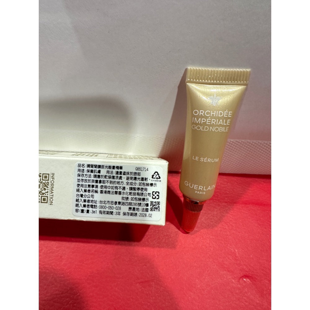 嬌蘭 GUERLAIN 蘭鑽蘊氣氧生 御光能量精華 蘭鑽精華露 微晶精 乳霜 豐潤霜 小樣 3ml 5ml 全新-細節圖8