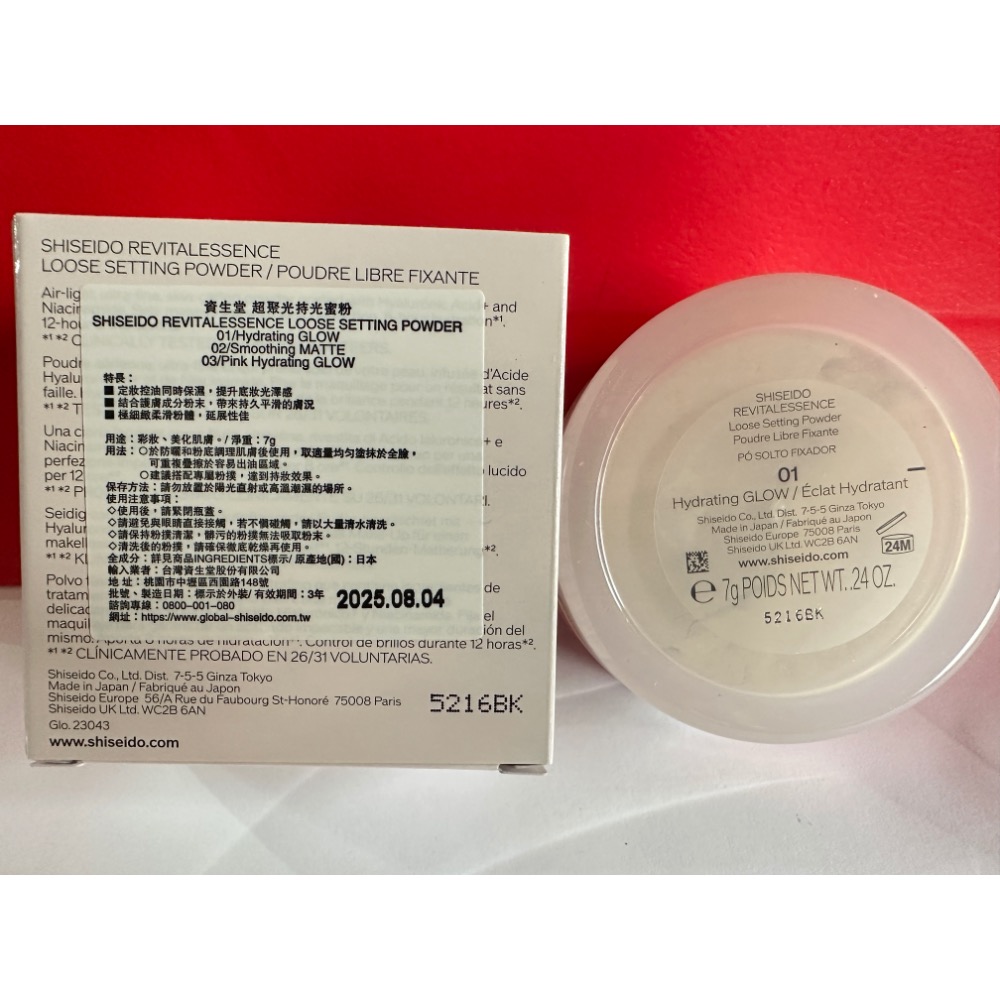資生堂 SHISEIDO 超聚光活膚粉底精華 30ml 超聚光持光蜜粉 7G 全新 粉底液 120 130 210-細節圖8