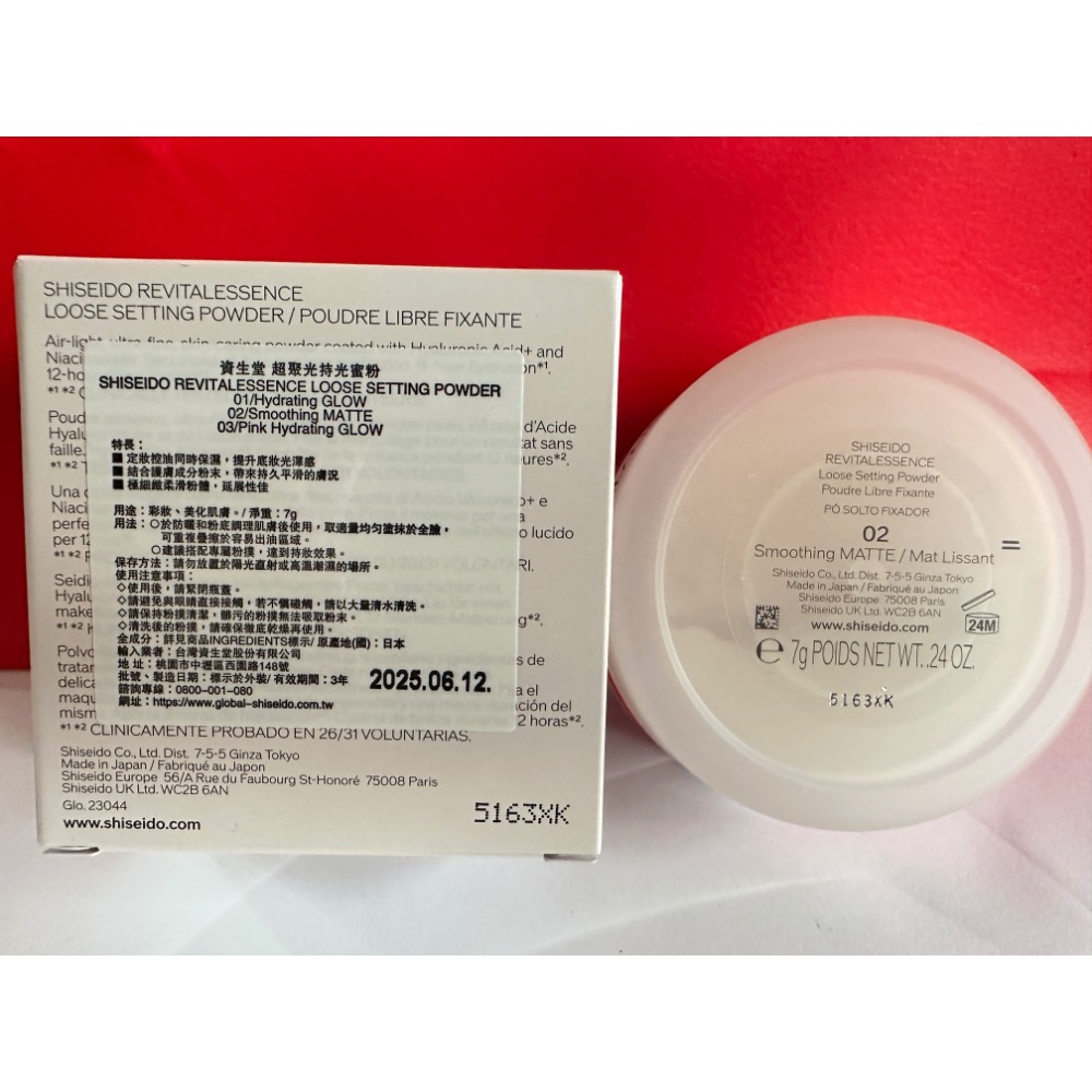 資生堂 SHISEIDO 超聚光活膚粉底精華 30ml 超聚光持光蜜粉 7G 全新 粉底液 120 130 210-細節圖9