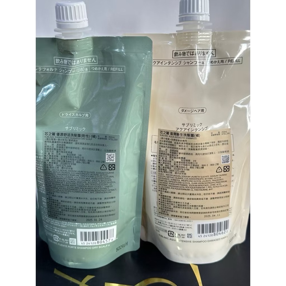資生堂芯之麗 優源舒活洗髮露 乾性 油性 皮屑 盈潤新生護髮乳 極光綻色 活躍未來 250ml 500ml 全新-細節圖5