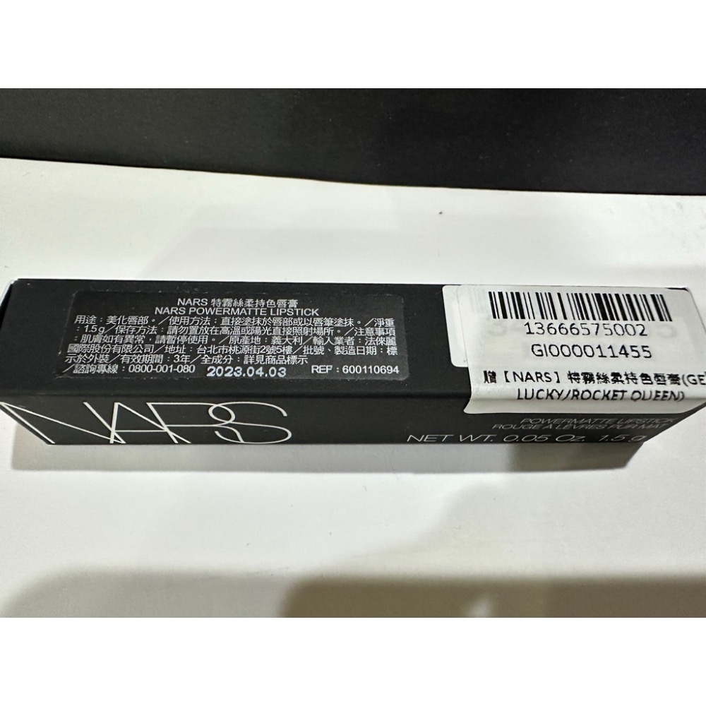 NARS 特霧絲柔持色唇膏 小方條 137 ROCKET QUEEN 迷你 奢慾緞光唇膏 121803 863 全新-細節圖4