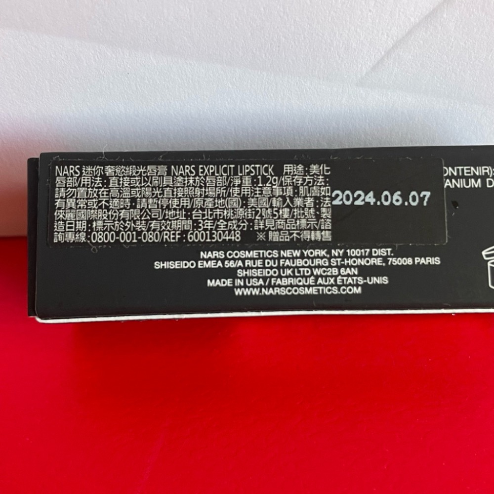 NARS 特霧絲柔持色唇膏 小方條 137 ROCKET QUEEN 迷你 奢慾緞光唇膏 121803 863 全新-細節圖8
