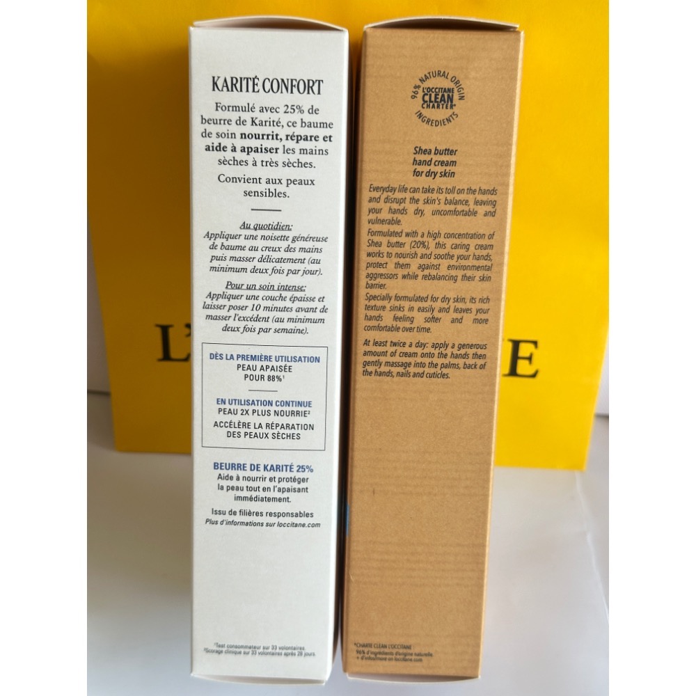 歐舒丹 L＇OCCITANE 乳油木護手霜 乳油木密集修護手膜霜 150ml 專櫃購入-細節圖7