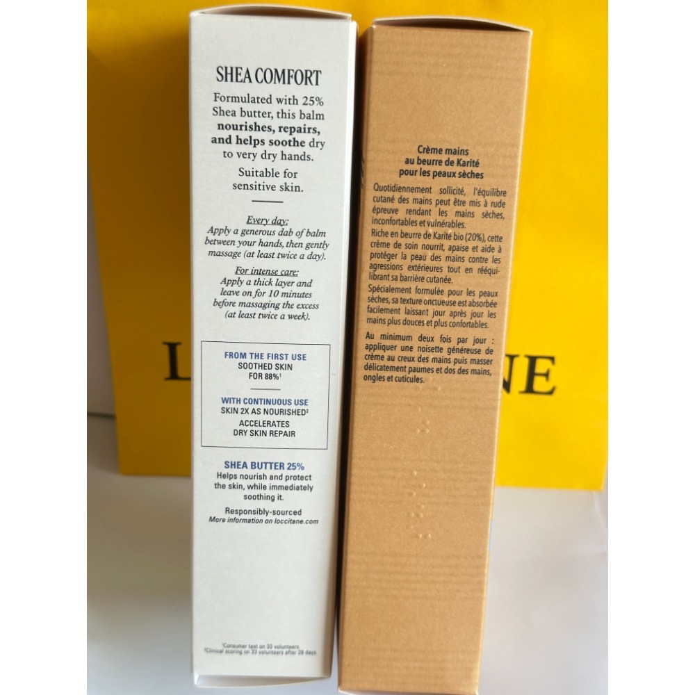 歐舒丹 L＇OCCITANE 乳油木護手霜 乳油木密集修護手膜霜 150ml 專櫃購入-細節圖8