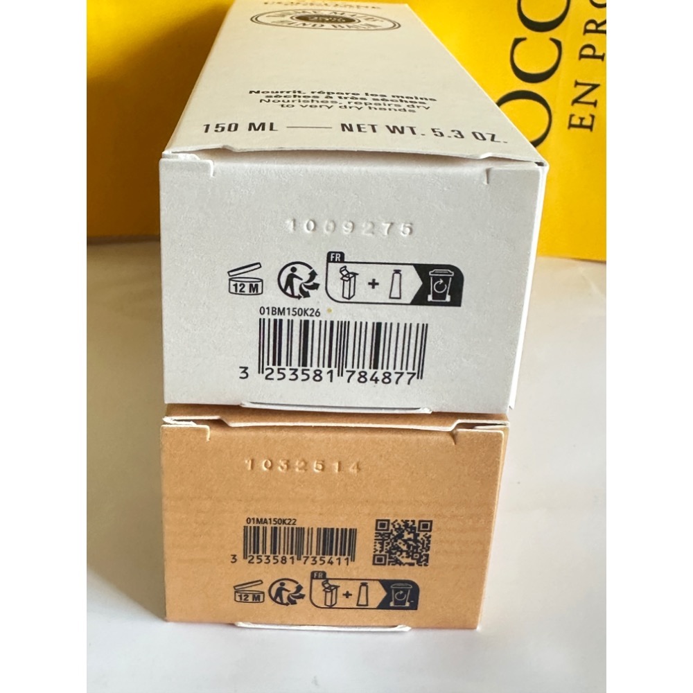 歐舒丹 L＇OCCITANE 乳油木護手霜 乳油木密集修護手膜霜 150ml 專櫃購入-細節圖9