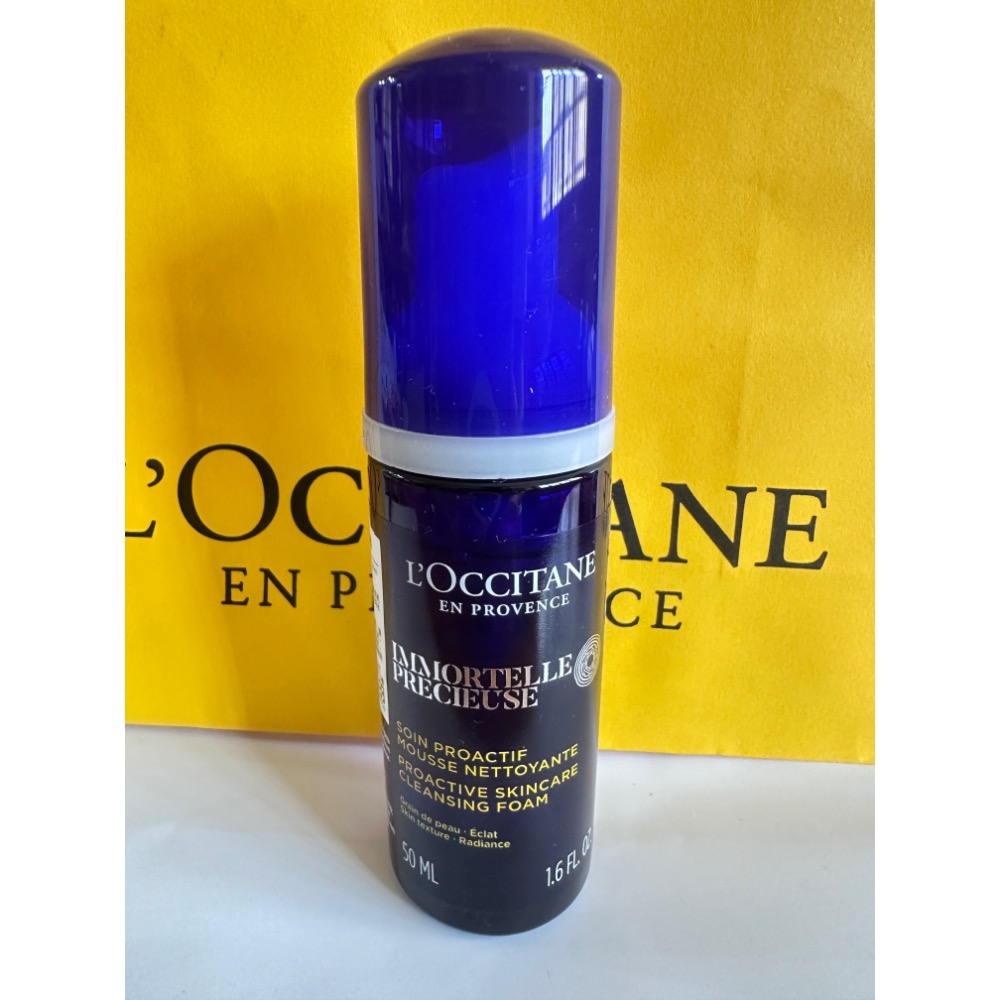 蠟菊精華潔面慕絲50ml 28.10