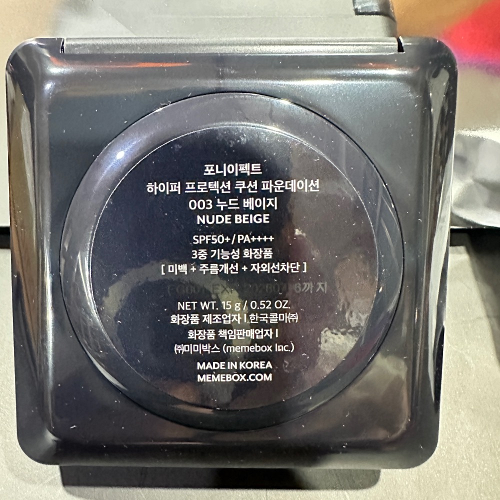 PONY EFFECT 超進化無重力氣墊粉餅 ㄧ盒ㄧ蕊 15g*2 003自然色 全新-細節圖2