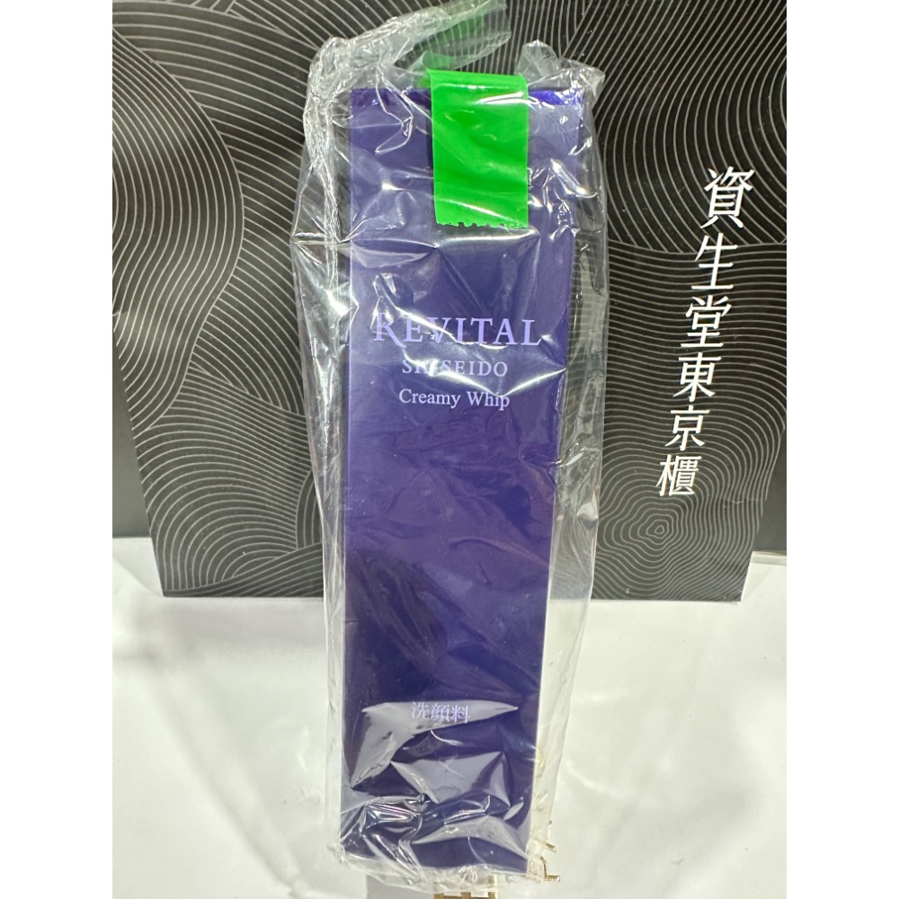 抗皺淨煥活膚皂 28.10