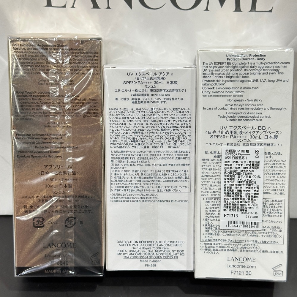 蘭蔻 lancome 絶對完美極緻隔離霜 SPF50+ PA++++ 超輕盈UV水凝露 BB霜 白皙透亮 30ml-細節圖2