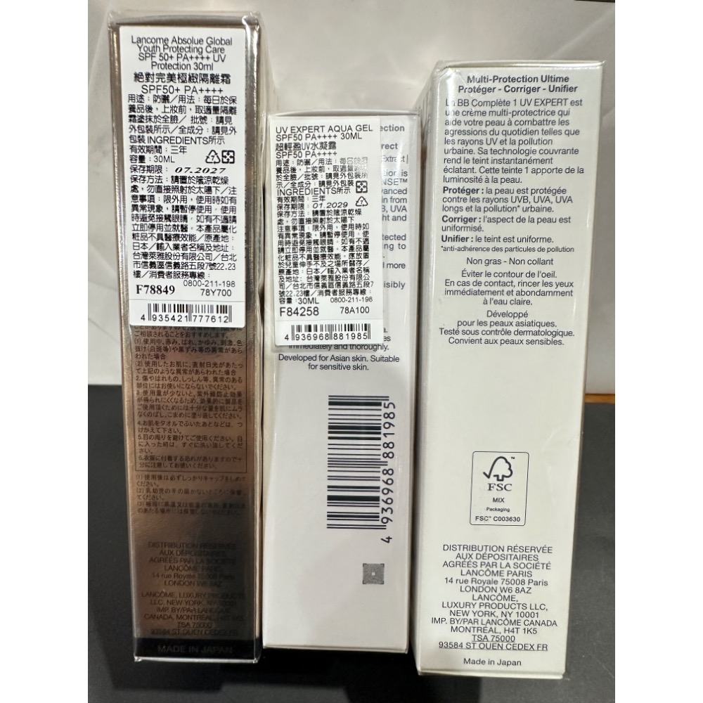 蘭蔻 lancome 絶對完美極緻隔離霜 SPF50+ PA++++ 超輕盈UV水凝露 BB霜 白皙透亮 30ml-細節圖4