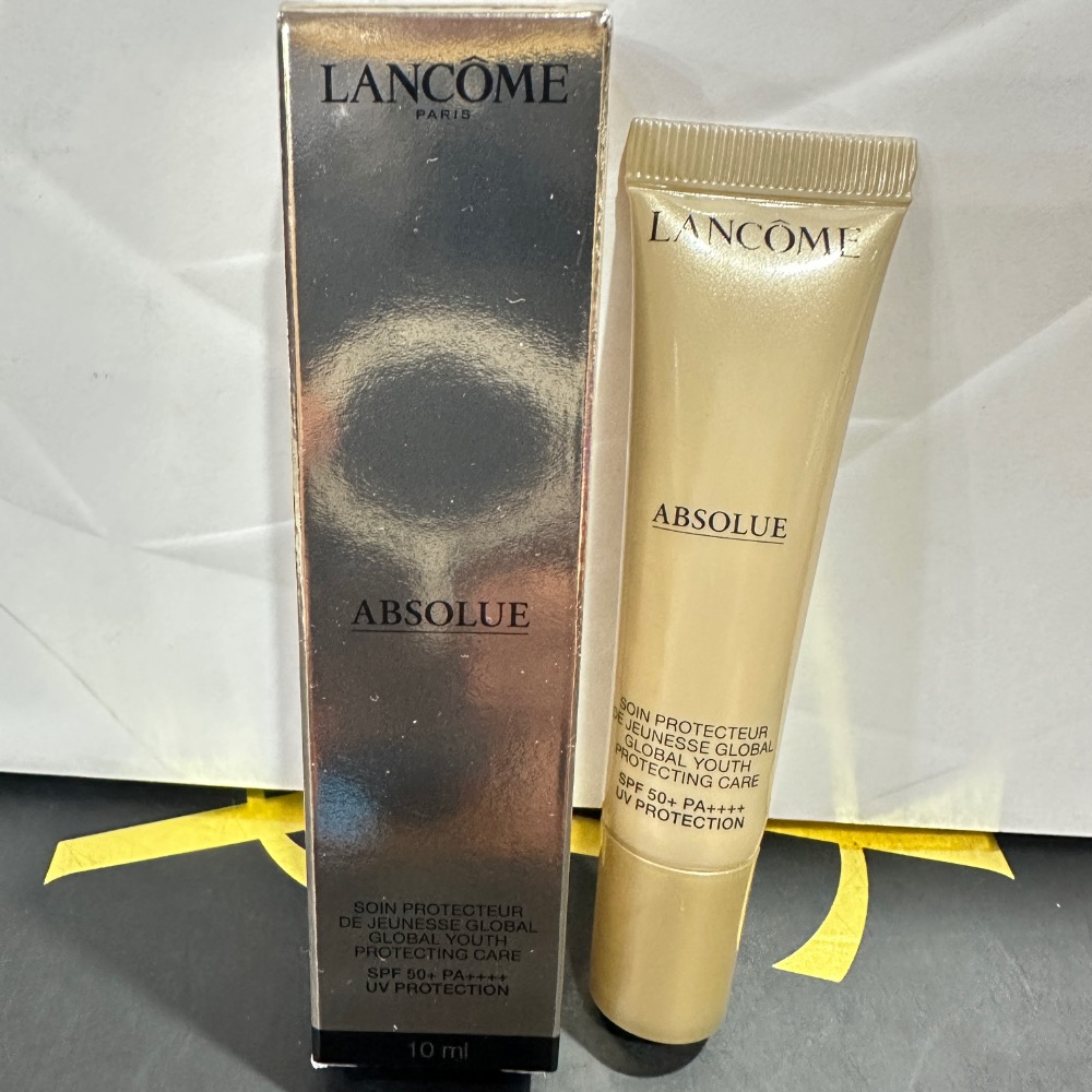 (舊款)極致隔離霜 10ml 27.04