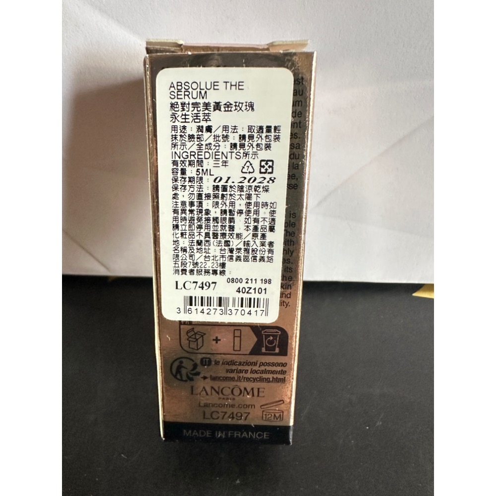永生活萃 5ml 28.01