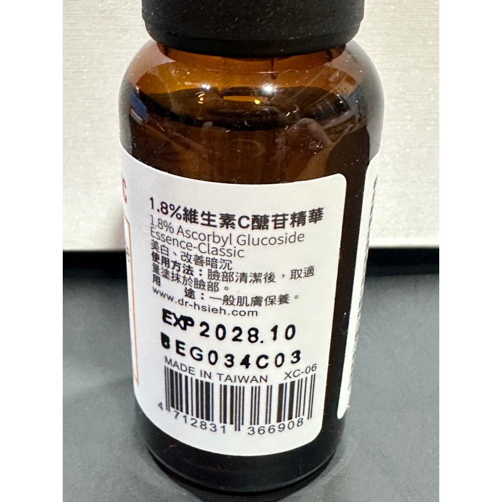 DR.WU 杏仁酸溫和煥膚精華8% 15mL Dr.Hsieh 達特醫 LabSmart1.8%維生素C醣苷精華30ml-細節圖8