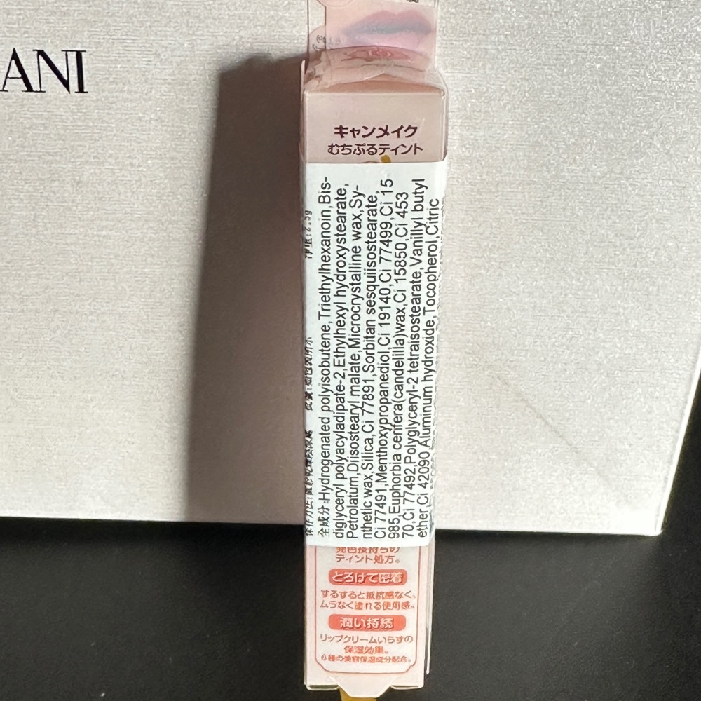 Canmake ㄉㄨㄞ  ㄉㄨㄞ 潤澤唇膏 水蠟筆 水潤豐滿 plump 潤唇膏 護唇膏2.5g 01-細節圖4