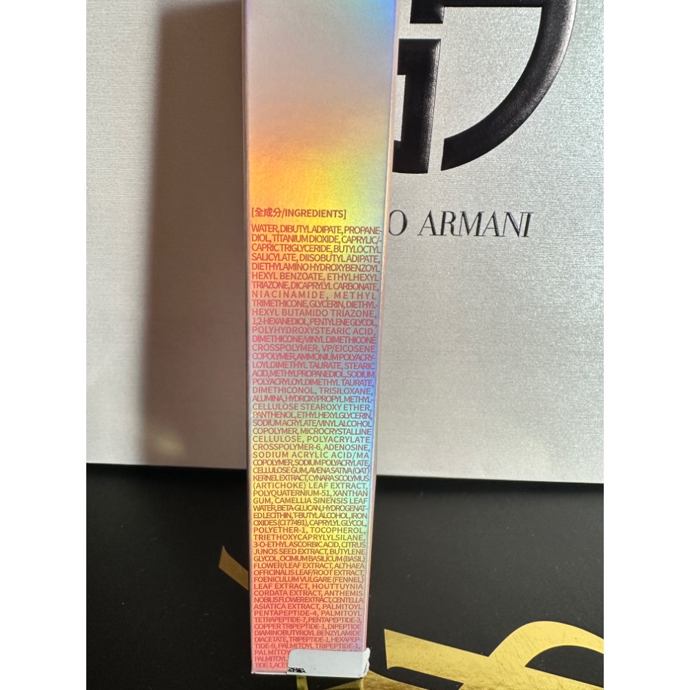 未來美柔焦調色發光霜 30ml 粉色 全新 隔離霜 SPF 50+PA+++-細節圖2