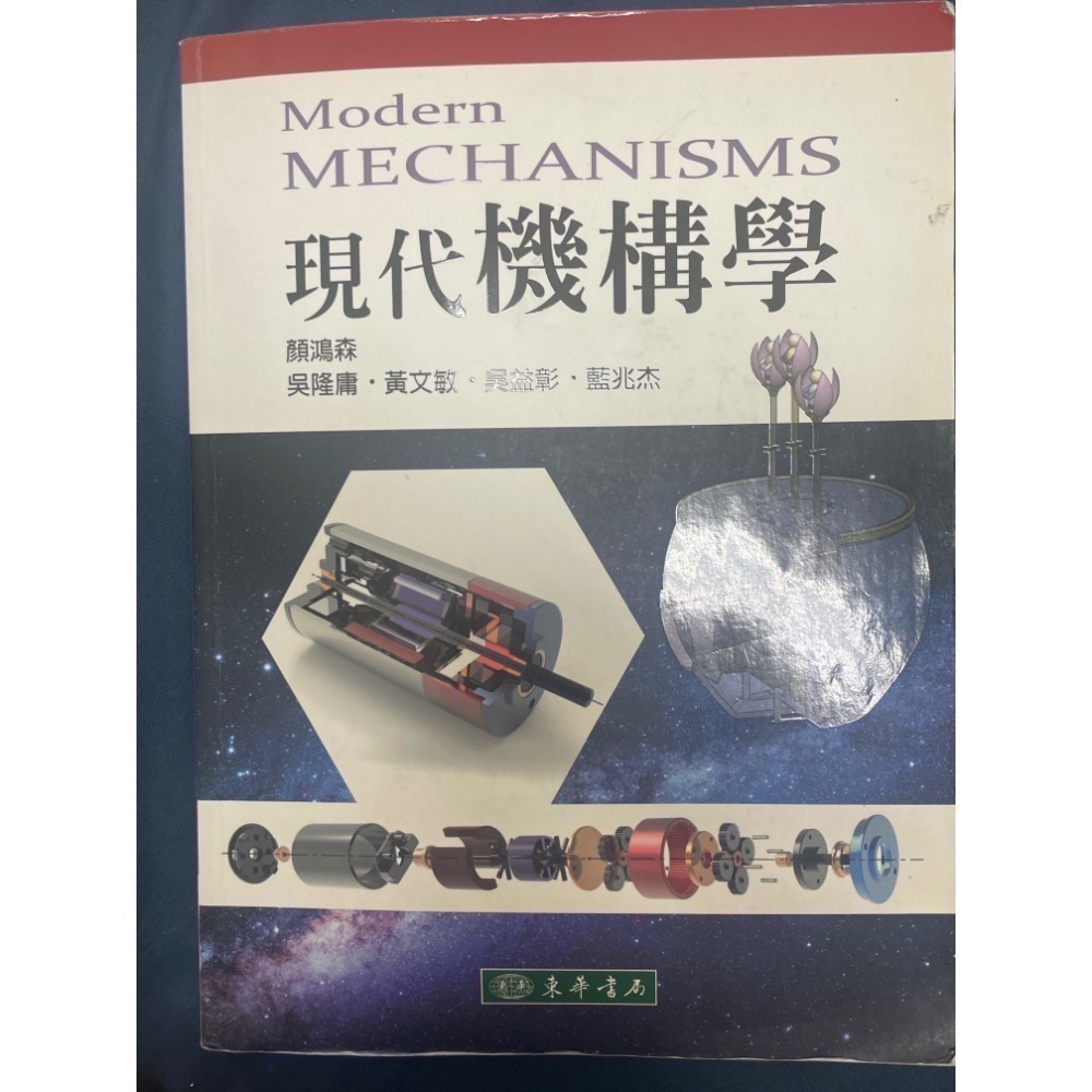二手書、點讀筆-細節圖2