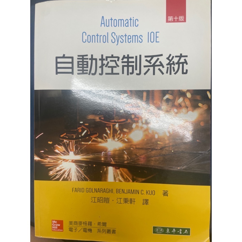 二手書、點讀筆-規格圖6