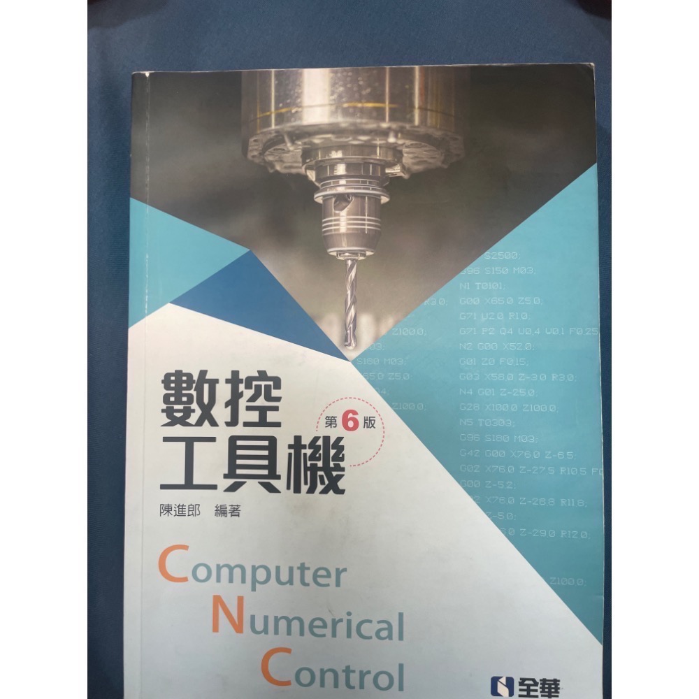 二手書、點讀筆-規格圖6