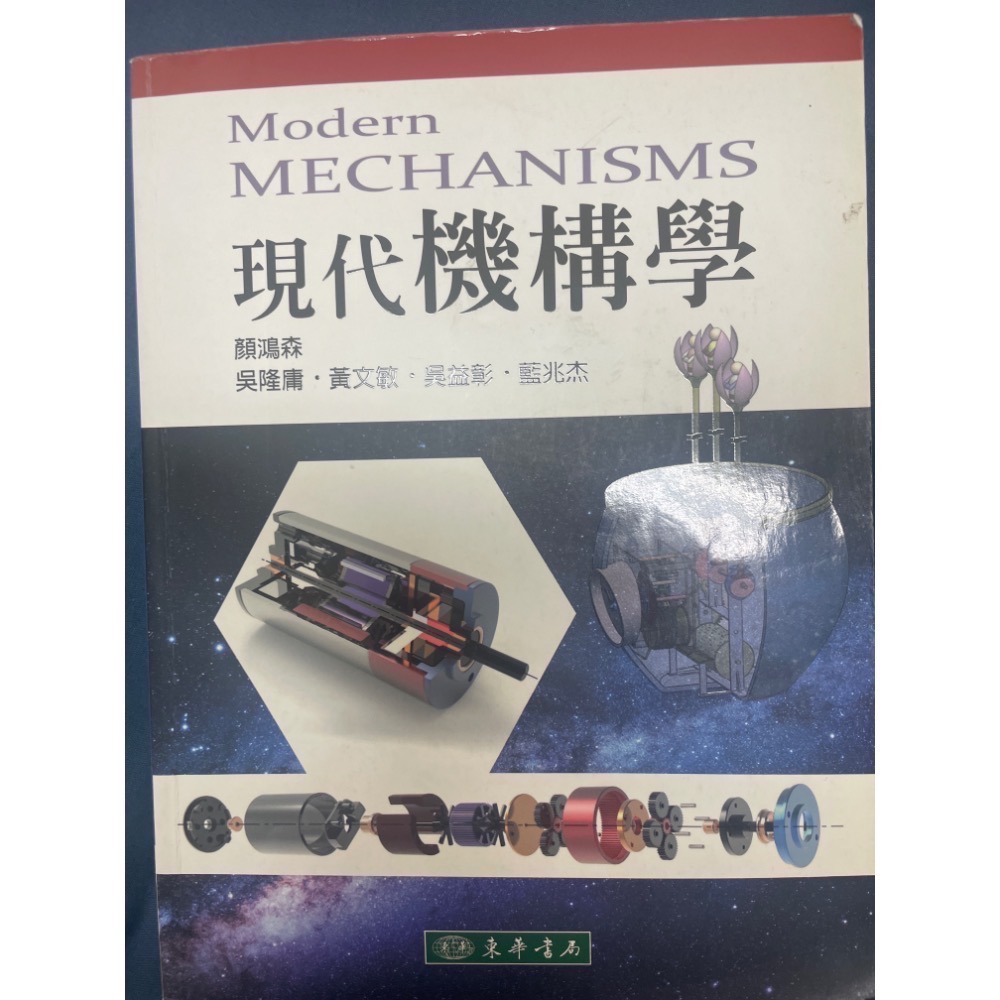二手書、點讀筆-規格圖6