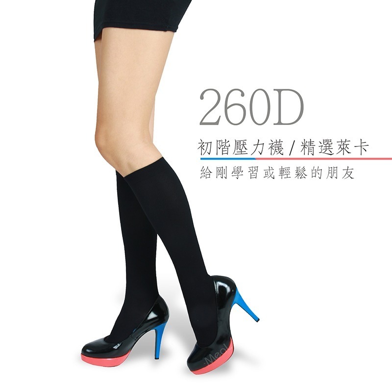 瑪榭 機能壓力小腿襪 台灣製 久站剋星 美腿襪 靜脈曲張 減壓襪 精梳棉著壓機能中筒襪 健康機能中統襪-細節圖7