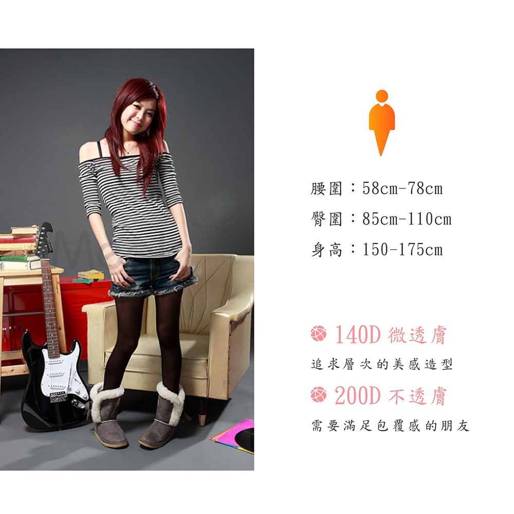 機能美腿壓力襪 機能彈性襪 台灣製 膚色 健康機能襪 彈性襪 美腿襪 靜脈曲張 健康護理機能褲襪 MEAL 鐥裝-細節圖4