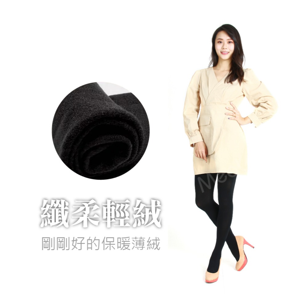 蒂巴蕾 加厚刷毛褲襪 厚地保暖褲襪 超顯瘦 加大超彈性 黑色褲襪 厚褲襪 褲襪 保暖絲襪 MEAL 鐥裝-細節圖3