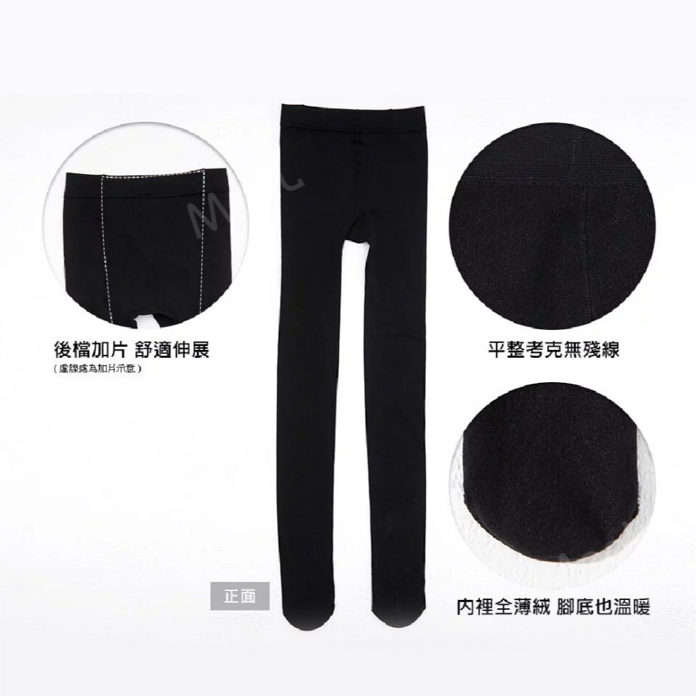 蒂巴蕾 加厚刷毛褲襪 厚地保暖褲襪 超顯瘦 加大超彈性 黑色褲襪 厚褲襪 褲襪 保暖絲襪 MEAL 鐥裝-細節圖5