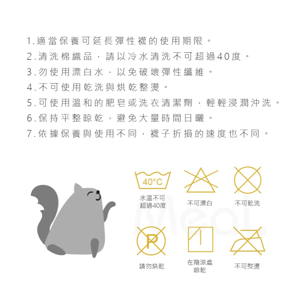 蒂巴蕾 加厚刷毛褲襪 厚地保暖褲襪 超顯瘦 加大超彈性 黑色褲襪 厚褲襪 褲襪 保暖絲襪 MEAL 鐥裝-細節圖6
