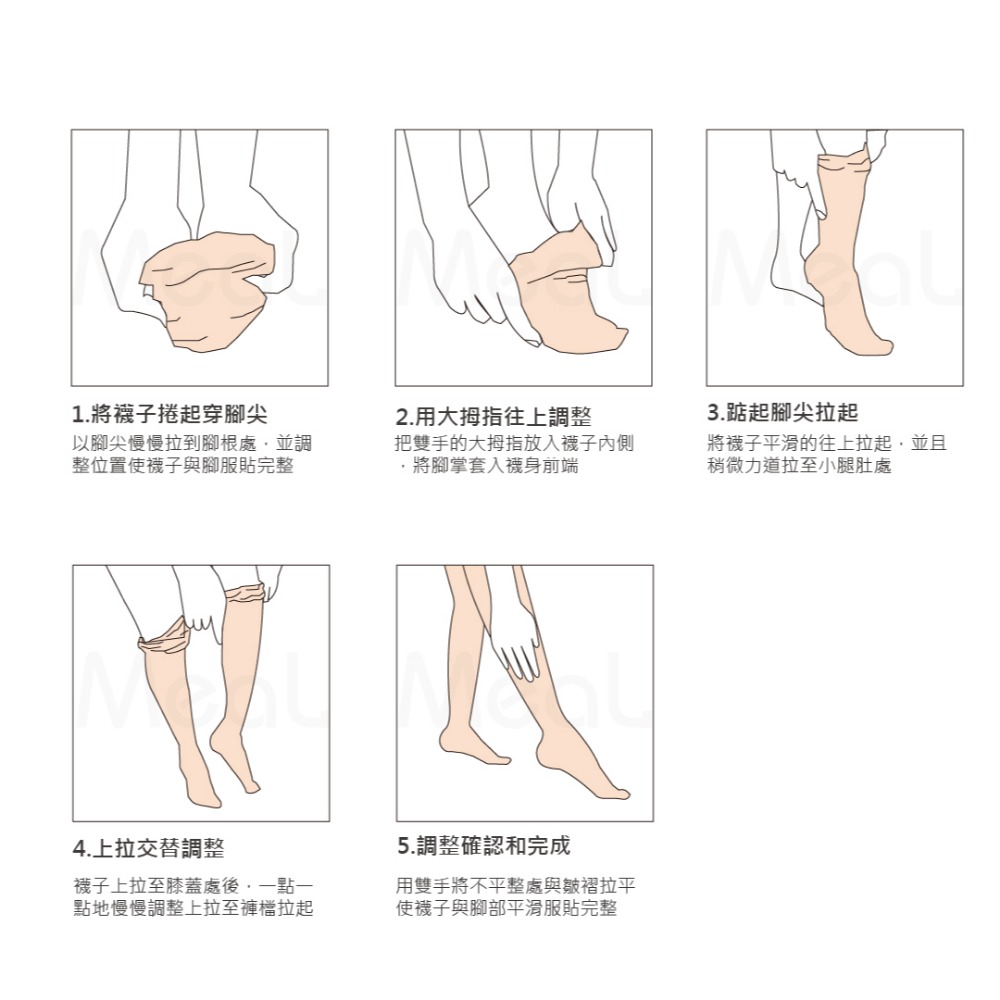蒂巴蕾 加厚刷毛褲襪 厚地保暖褲襪 超顯瘦 加大超彈性 黑色褲襪 厚褲襪 褲襪 保暖絲襪 MEAL 鐥裝-細節圖7