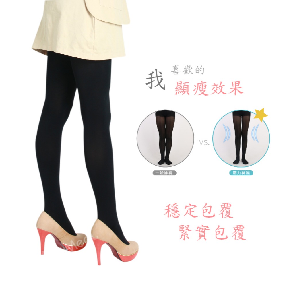 內刷毛保暖壓力襪 台灣製 整件褲襪 健康機能襪 彈性襪 美腿襪 靜脈曲張 美腿襪 健康護理機能褲襪 MEAL 鐥裝-細節圖2