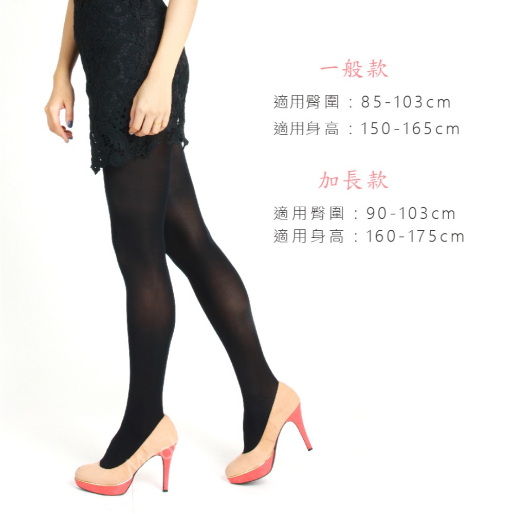 內刷毛保暖壓力襪 台灣製 整件褲襪 健康機能襪 彈性襪 美腿襪 靜脈曲張 美腿襪 健康護理機能褲襪 MEAL 鐥裝-細節圖5