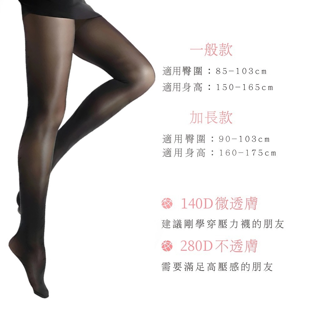 瑪榭 進階機能壓力襪 台灣製 抗菌 膚色 彈性襪 美腿襪 靜脈曲張 抗菌著壓機能褲襪-細節圖11