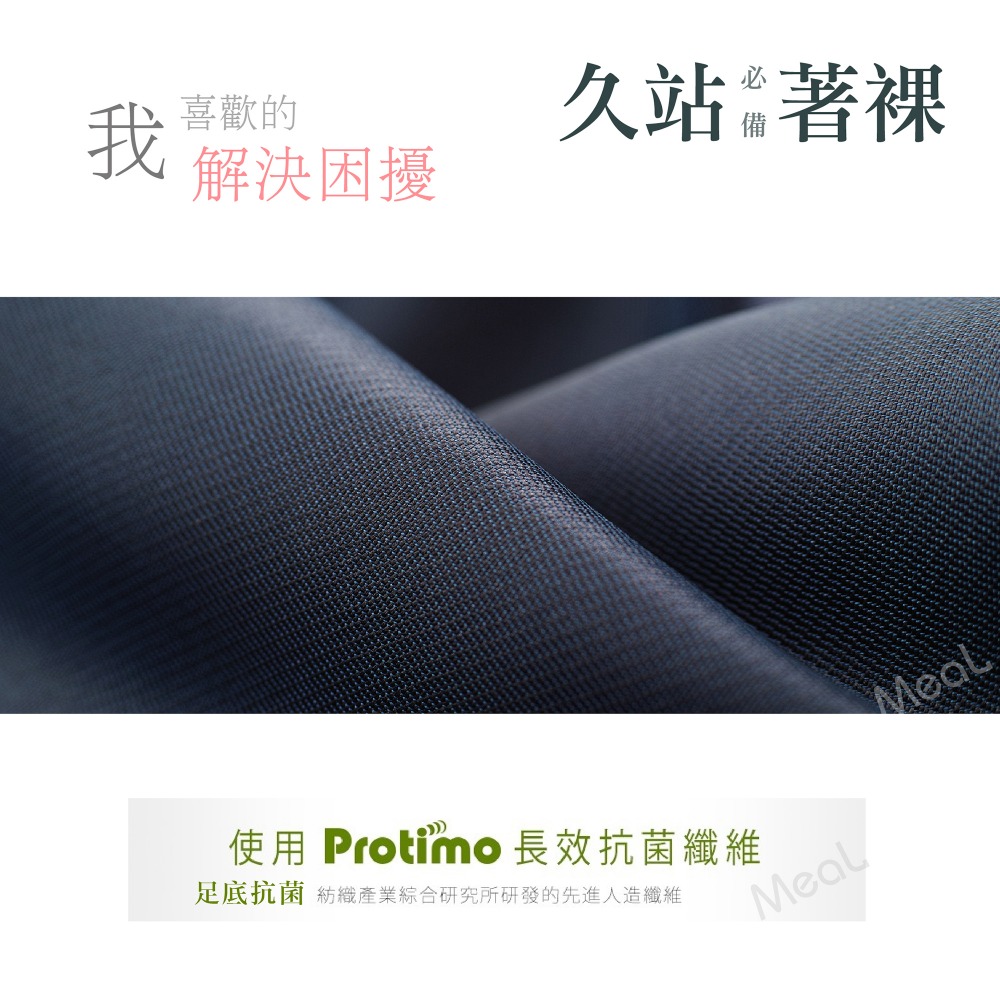 機能彈性壓力褲襪 臺灣製造 膚色 健康機能襪 彈性襪 美腿襪 靜脈曲張 美腿襪 健康護理機能褲襪 MEAL 鐥裝-細節圖5