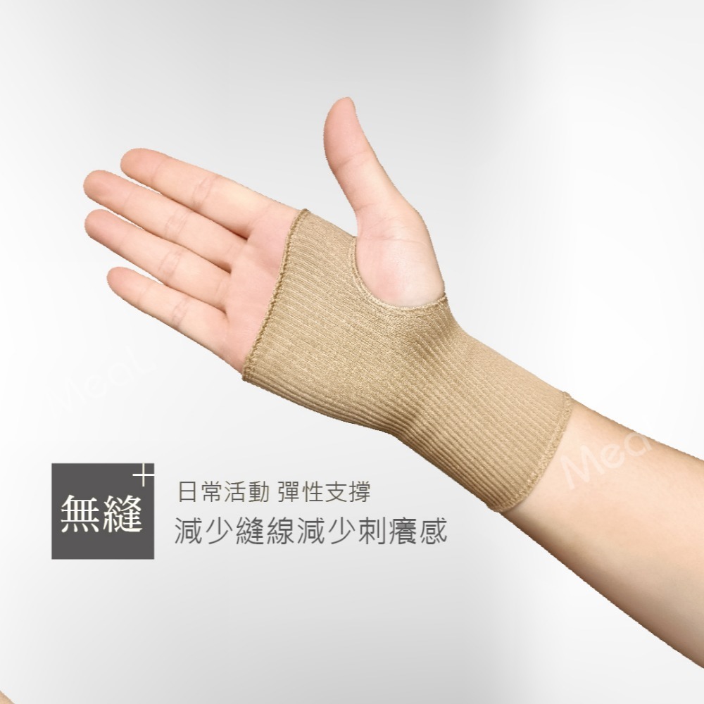 蒂巴蕾 壓力加強護腕 台灣製 保護拇指套 運動護具 護手腕 手腕護具-細節圖4