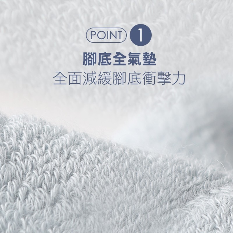 全氣墊防護抑菌除臭襪 吸汗棉襪 除臭襪 毛巾襪 短襪 學生襪 男襪 女襪 短襪 抗菌 瑪榭 襪子-細節圖5