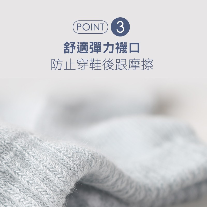 全氣墊防護抑菌除臭襪吸汗棉襪 除臭襪 毛巾襪 短襪 學生襪 男襪 女襪 短襪 抗菌 瑪榭 襪子-細節圖7